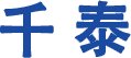 嵊州市千泰电器有限公司